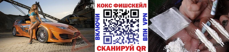 Где купить Нязепетровск Cocaine  МЕФ 