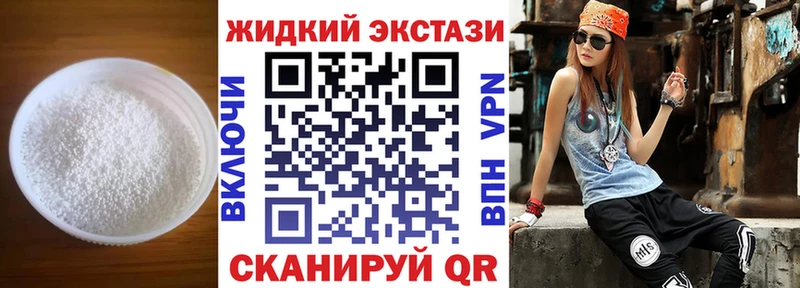 Бутират GHB  закладки  Нязепетровск 