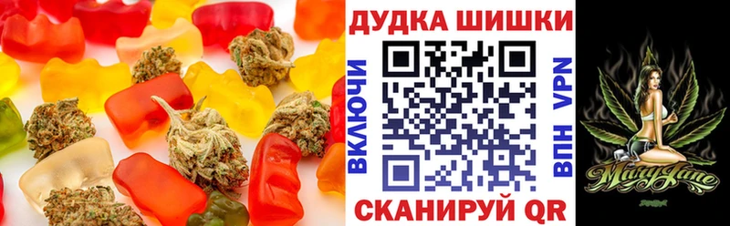 Cannafood марихуана  Нязепетровск 
