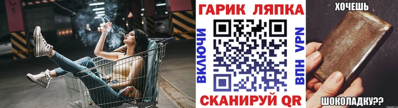 Гашиш убойный Нязепетровск