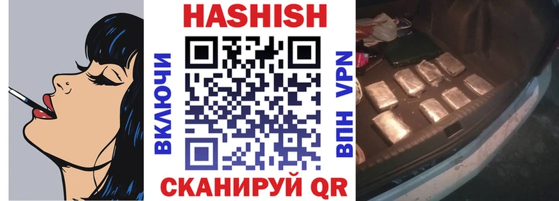 купить наркоту  Нязепетровск  Гашиш гашик 