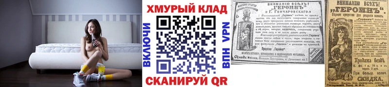 OMG сайт  Нязепетровск  Героин афганец 