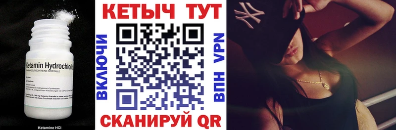 КЕТАМИН VHQ кракен сайт Нязепетровск