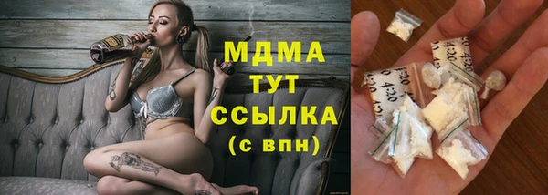 крисы Армянск