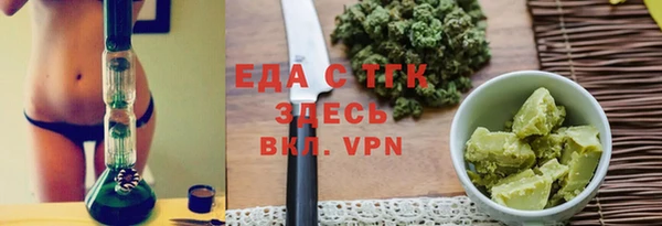 крисы Армянск