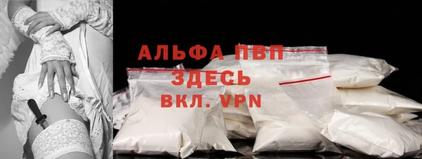 крисы Армянск