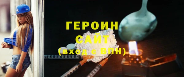 шишки Арсеньев