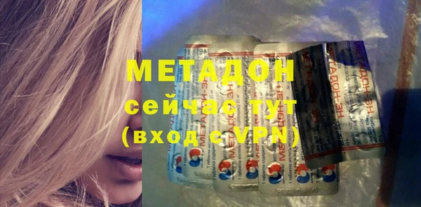 мефедрон Новозыбков