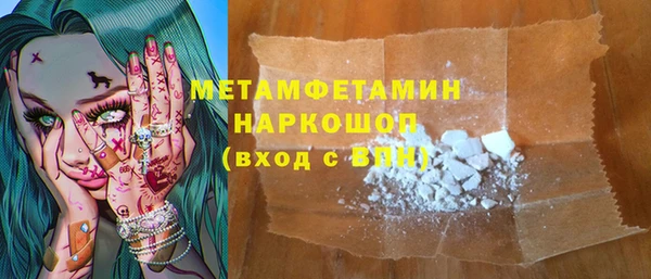 мефедрон Новозыбков