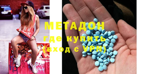ALPHA-PVP Новодвинск
