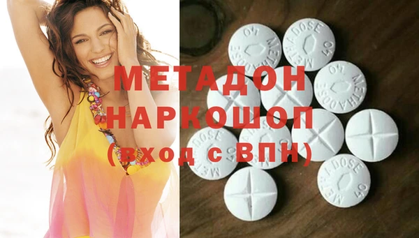 крисы Армянск