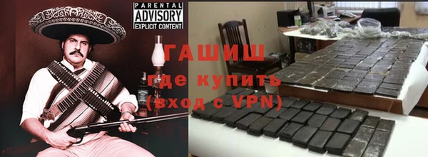 ешки Новокубанск
