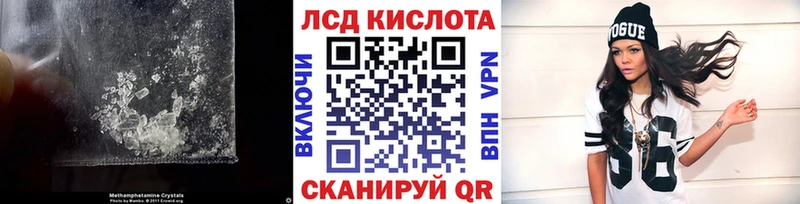 ЛСД экстази кислота  магазин  наркотиков  Нязепетровск 