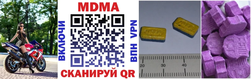 MDMA crystal  mega сайт  Нязепетровск 