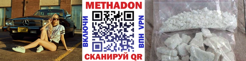 kraken как зайти  дарнет шоп  Нязепетровск  Метадон белоснежный 