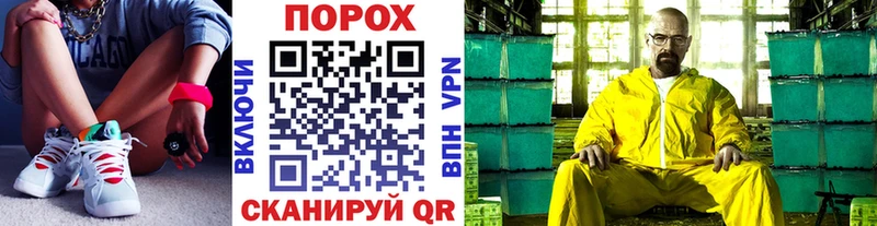 МЕТАМФЕТАМИН пудра  Нязепетровск 